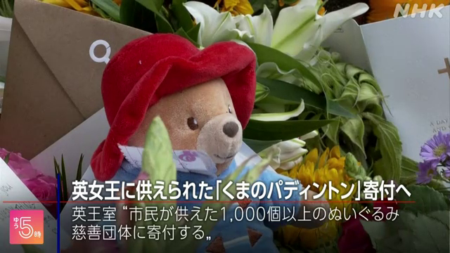 パディントン の評価や評判 感想など みんなの反応を1週間ごとにまとめて紹介 ついラン