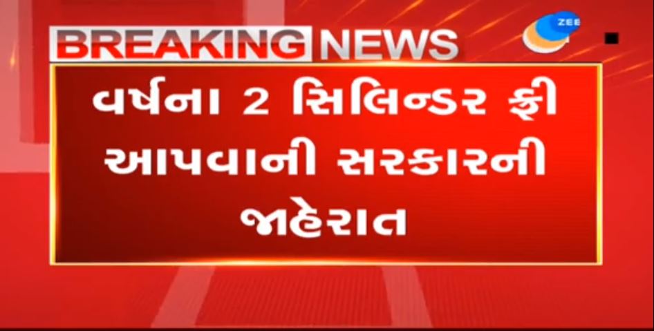 Zee 24 Kalak tweet media