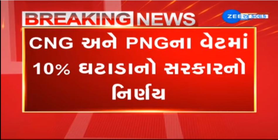 Zee 24 Kalak tweet media