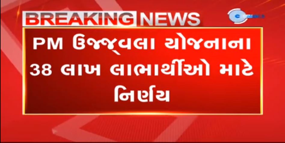Zee 24 Kalak tweet media
