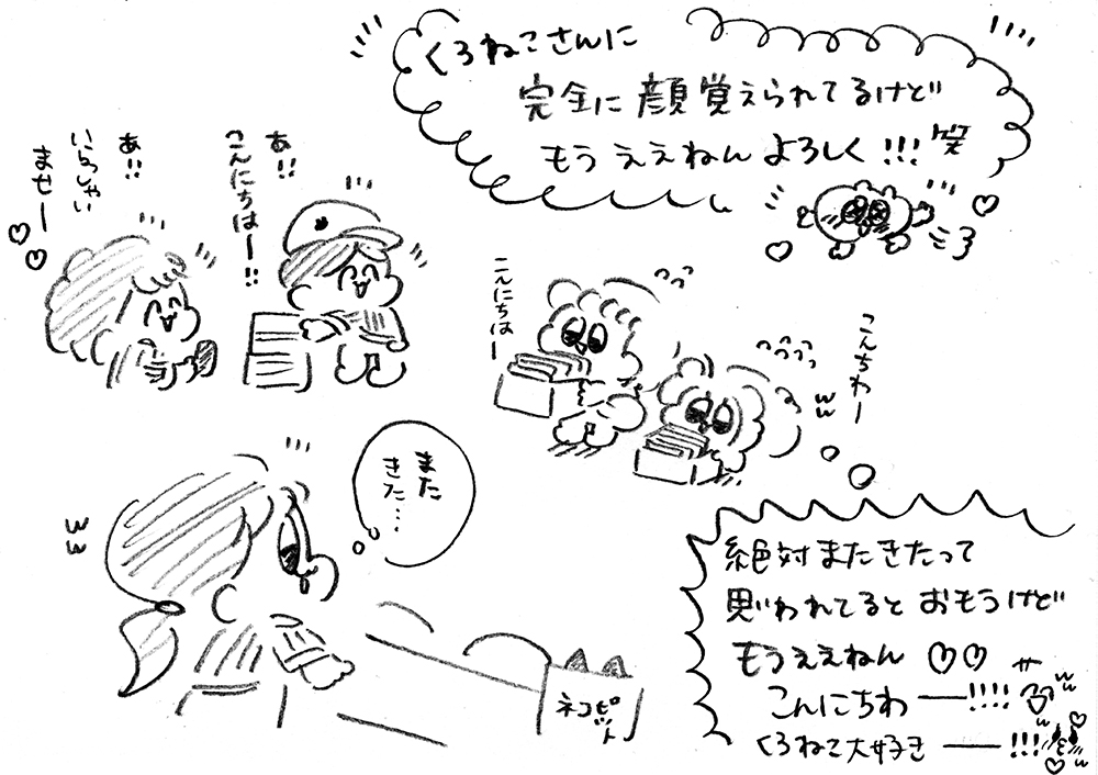 今日も発送しました~~~!!!通知が行った方は早くて明日着くと思います~~~!!!💐💐💐😄😄😄❤️❤️❤️✨✨✨よろぴくね〜〜〜ありがとう❤️❤️❤️
