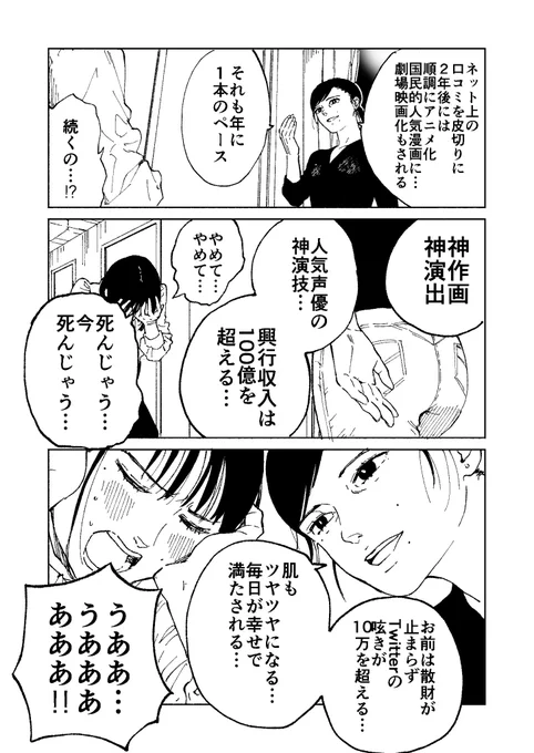 (2/3) 