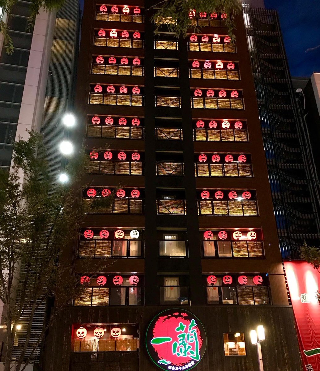 の本社ビルの提灯が、今年も10月限定でハロウィンデザインにチェンジ👻🧙✨ ビルを埋め尽くす80個以上のジャック・オー・ランタンが圧巻ですよ🎃