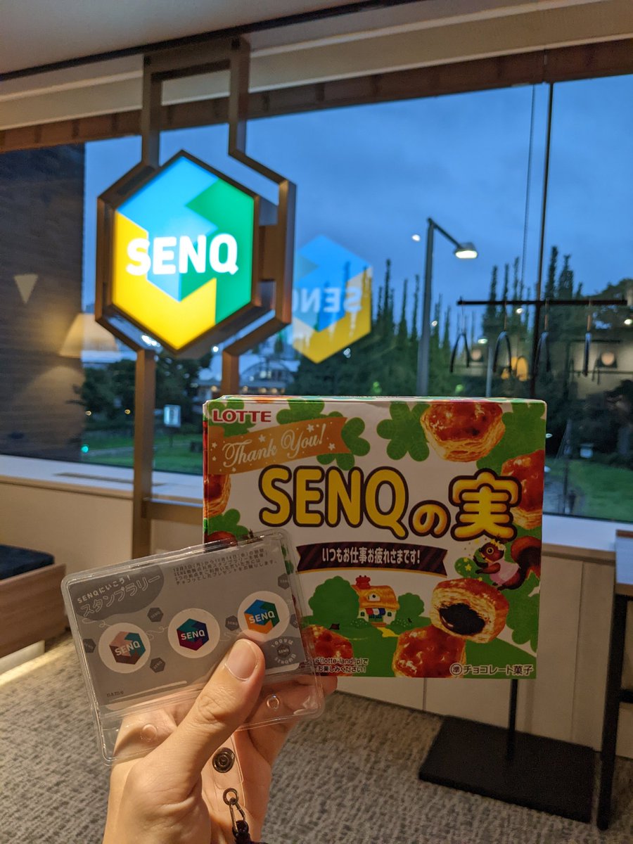 LBDevN's tweet photo. 先週までやっていた、コワーキングスペースイベント。コンプリート商品はオリジナルパッケージのパイの実😋久々に食べるとすごい美味しくて驚く
#SENQ #コワーキングスペース #パイの実 #LOTTE https://t.co/jhKos9XfLR
