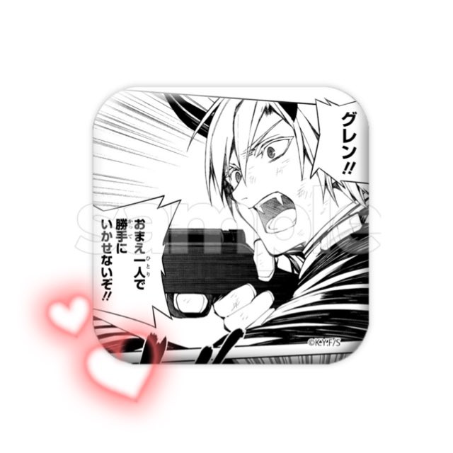 終わりのセラフ せらふぇす限定 ブランケット