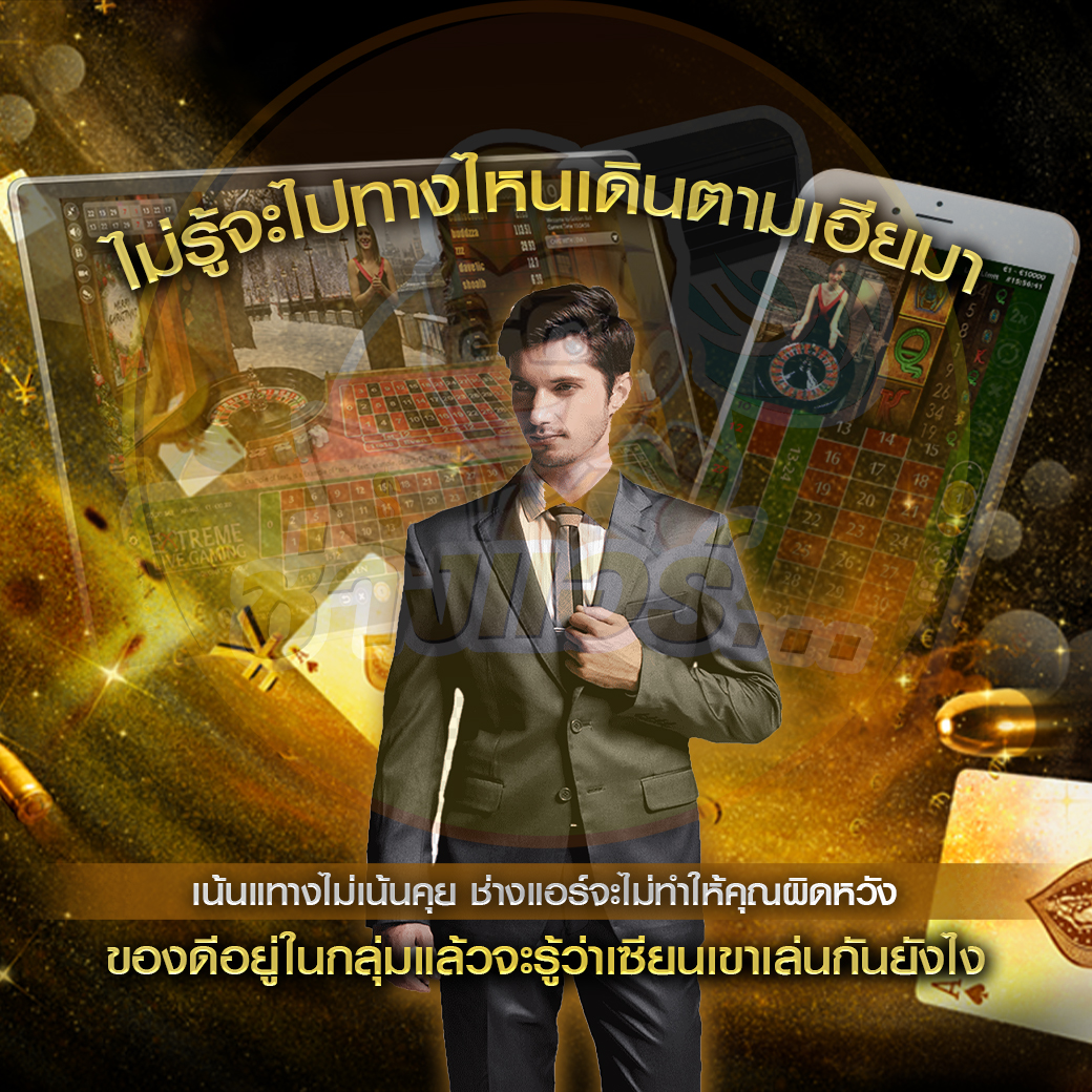 arapboi2's tweet photo. 📣เล่นไม่เป็น เล่นแล้วเสีย เรามีตัวช่วย
📌กลุ่มนำเล่นเหล่าเซียนที่มีประสบการณ์
👉พร้อมสูตร+ทัศนคติในการอยู่ให้รอดในวงการนี้
สนใจเข้าร่วมกลุ่ม
👉https://t.co/6oVMnuTF35
#กลุ่มนำเล่น #เซียนบาคาร่า #บาคาร่าชัวร์ #นำเล่น #ช่างแอร์ #บาคาร่าวัววัว #บาคาร่าคาสิโน #บา���าร่าสด https://t.co/a3W4v2sahT