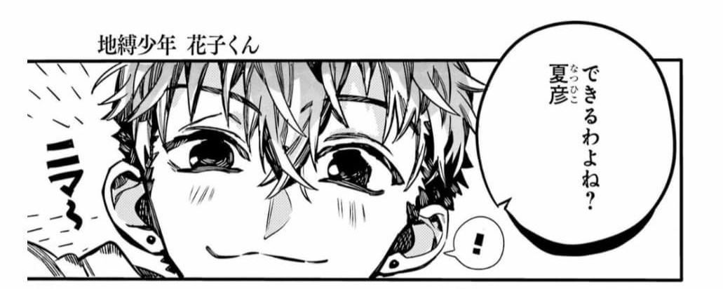 sakuhiko_daily's tweet photo. the way his face lights up https://t.co/sqNIlSI14c