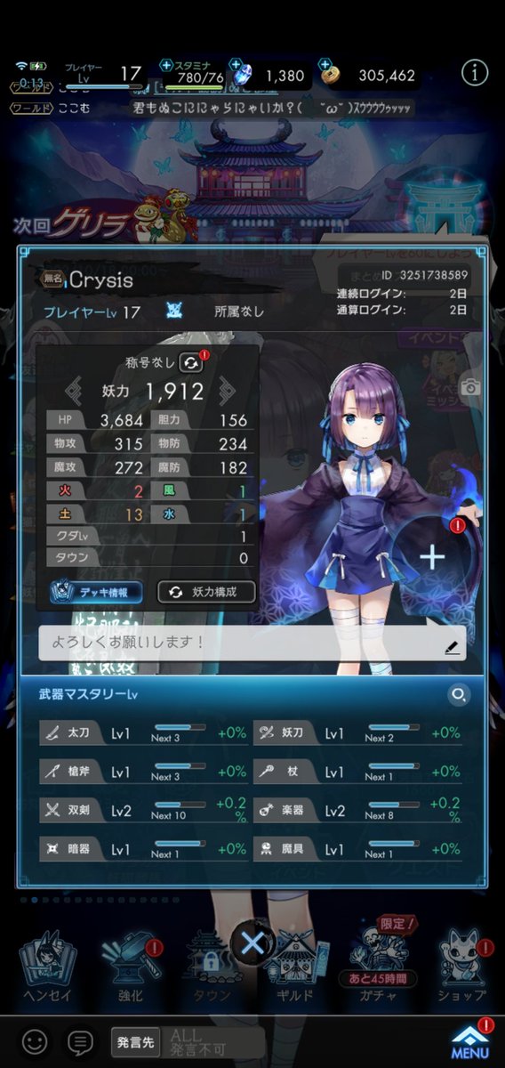 SOH45298828's tweet photo. ラグナドール始めました！
まだ始めたばかりなので貧弱ですがこれから頑張ります└( 'ω')┘
ギルバト？みたいなやつは11時だと嬉しいです！
あとdiscordみたいなのがあると嬉しいです！
 #ラグナドール 
 #ラグナド1周年 https://t.co/K5w4c3CZVT