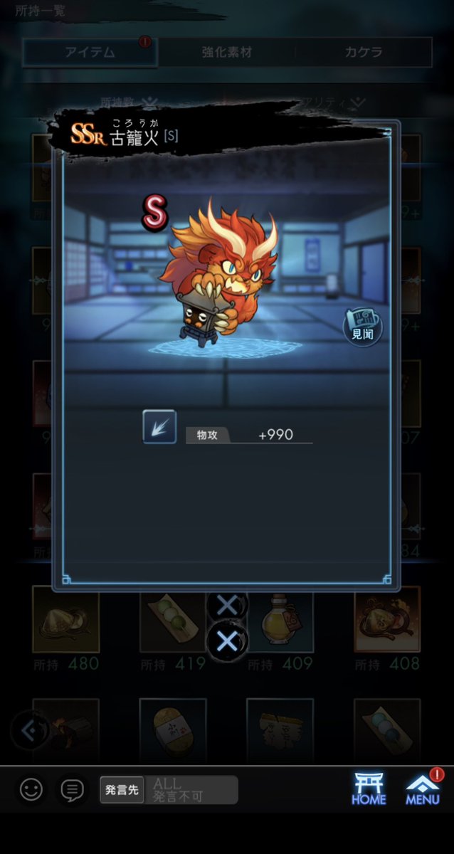 m_kiki_chan's tweet photo. #ラグナド1周年  
幻影手伝ってもらって貰った箱で出た！ありがとうございます https://t.co/BO6Fm1jppA