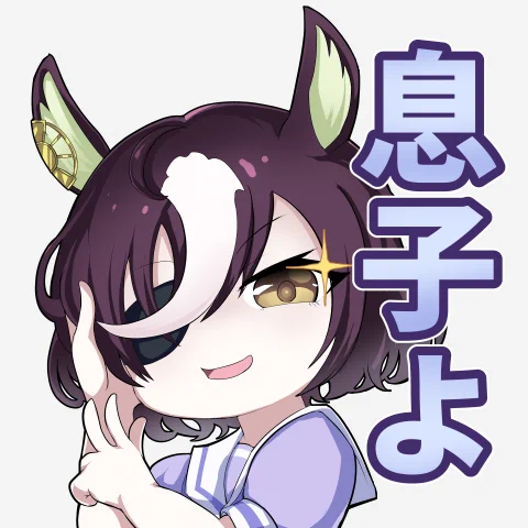 タニノギムレットスタンプ 
