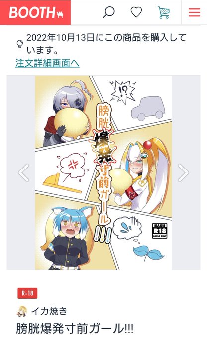 イカ焼き(@ebiika_alter)さんのご本を読みました
三者三様のストーリー、表情の描写で三倍楽しみ三倍シコれました
サンプルでこの話はこうなるのかな～と勝手ながら予想してましたが、どの話も見事に全て予想を良い意味で裏切られる展開で進んでいき大変楽しく読ませていただきました。 