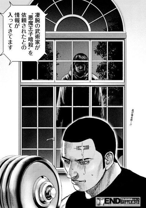 飛鳥天平 アホーガン Tempei Asuka さんのマンガ一覧 リツイート順 21ページ ツイコミ 仮