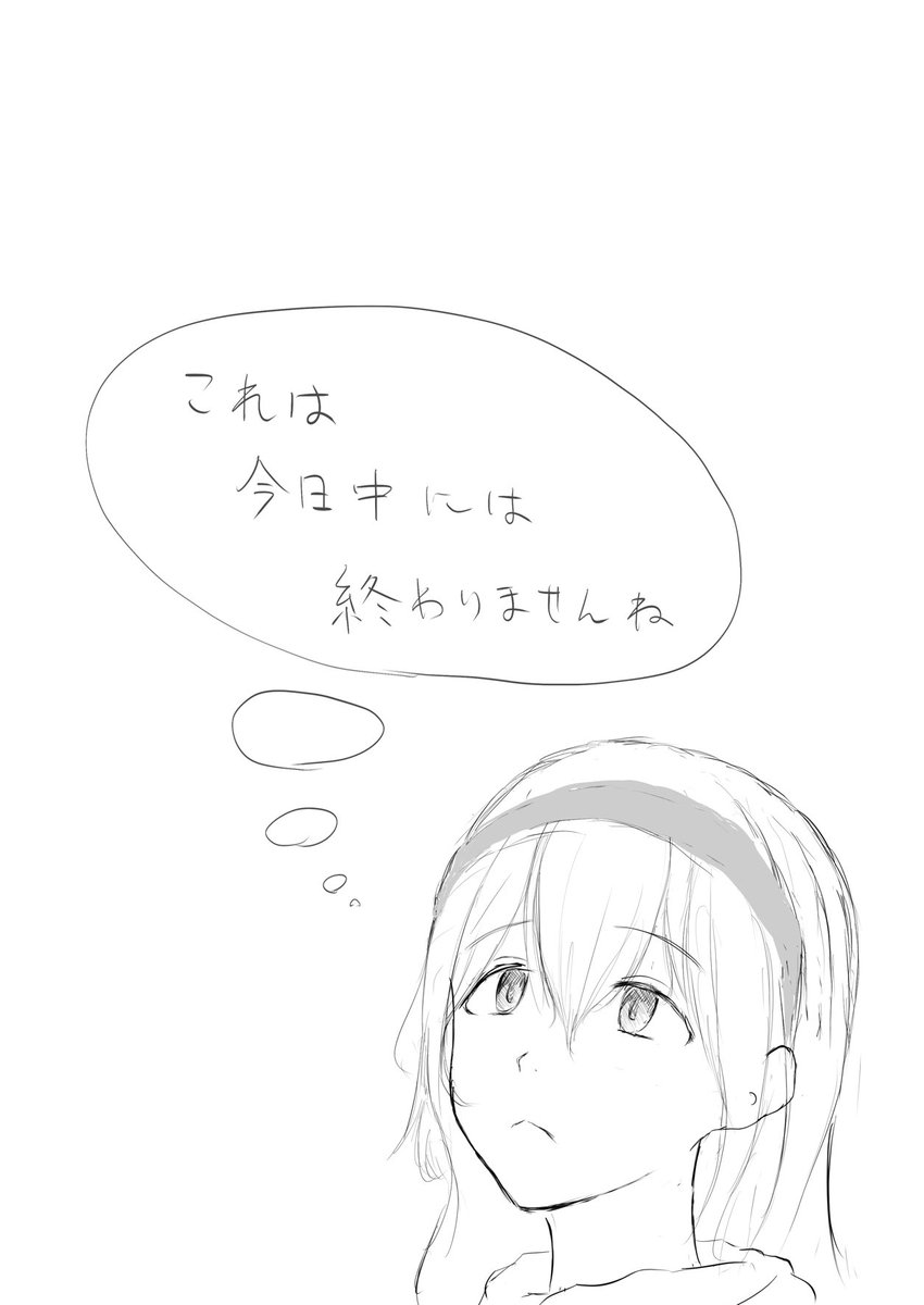 ふみあか漫画描いてる 