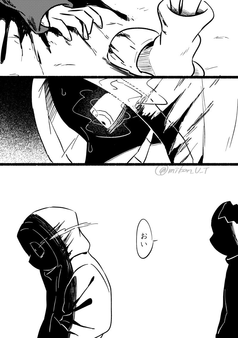 このマダホラ概念描いたんですけど描いてる本人が一番よくわかってない