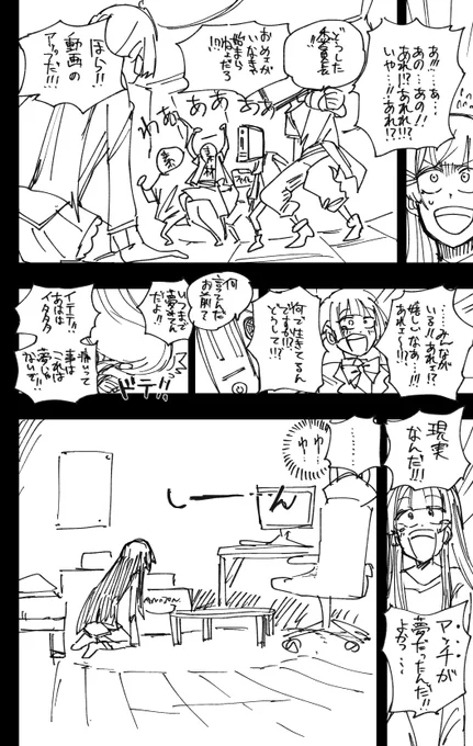 最近気の毒すぎる 