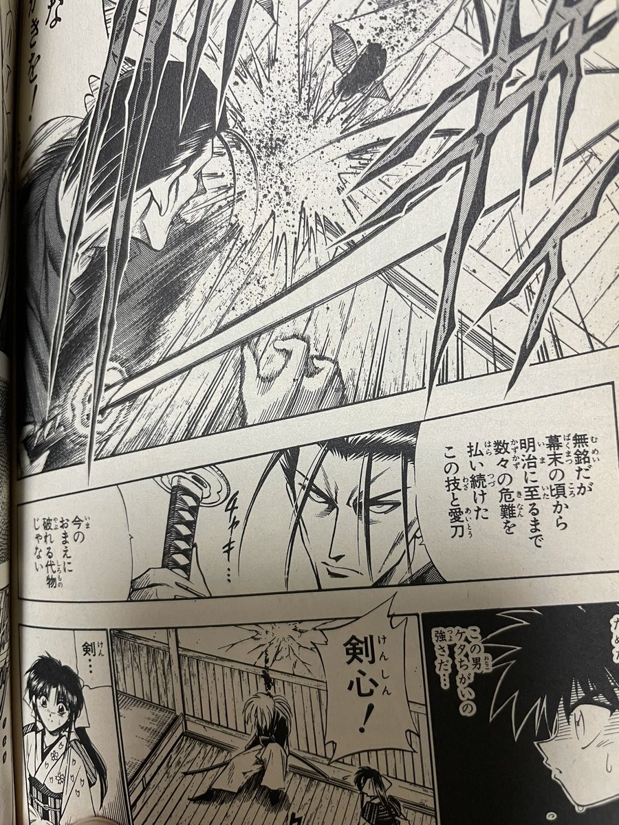 るろうに剣心 斎藤一の強さや必殺技は 剣心との関係についても考察 Selvy