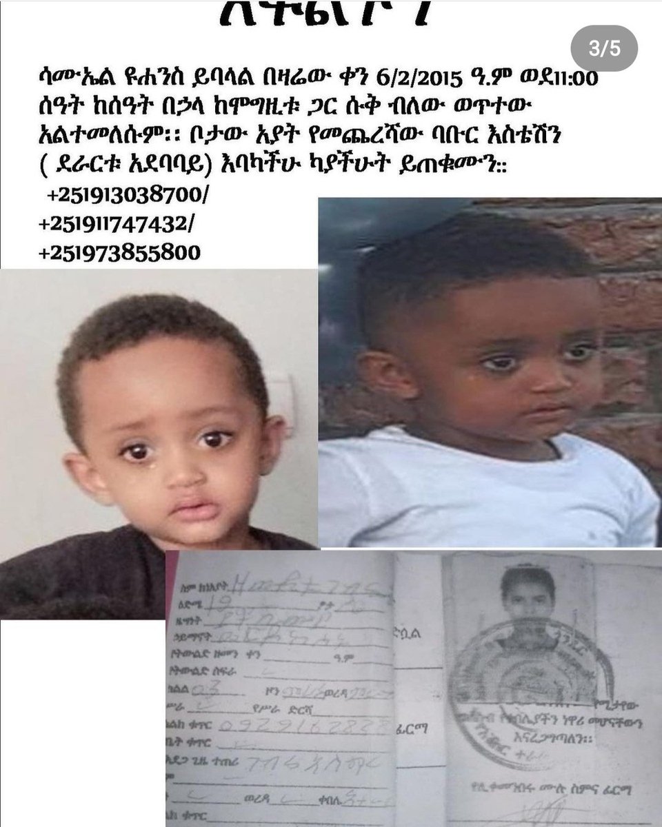 Please share