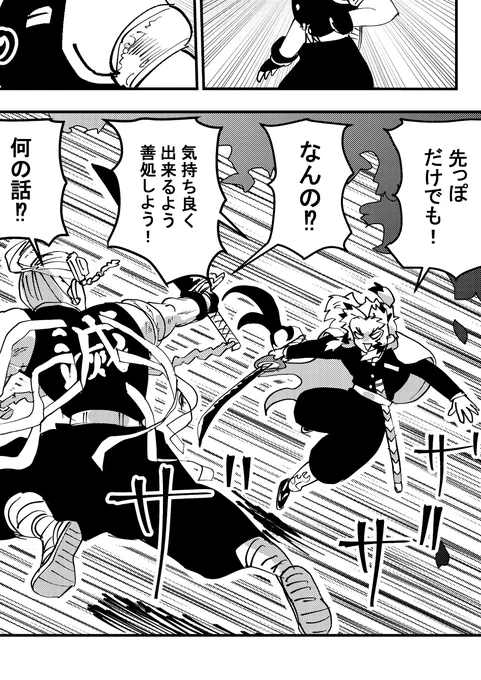 進捗です
※宇煉 