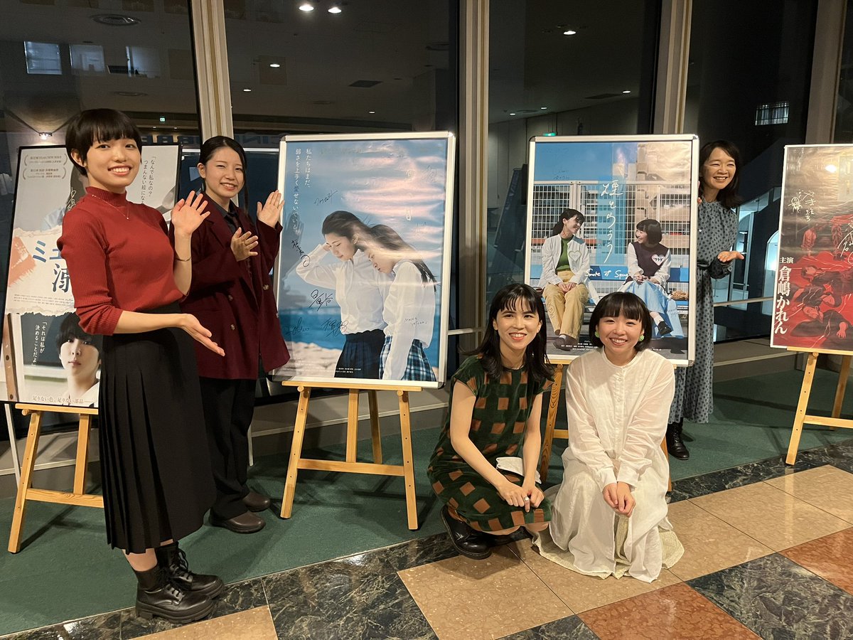 halpopxx's tweet photo. シネリーブル梅田にお越しいただいたみなさま、安田監督ありがとうございました🍊トーク心臓飛び出るかと思ったけど、板野監督とひとつ未来の約束できた🌸🚬
#煙とウララ
#映画魚の目
#板野侑衣子
#ますだあやこ https://t.co/iMAm60tArA