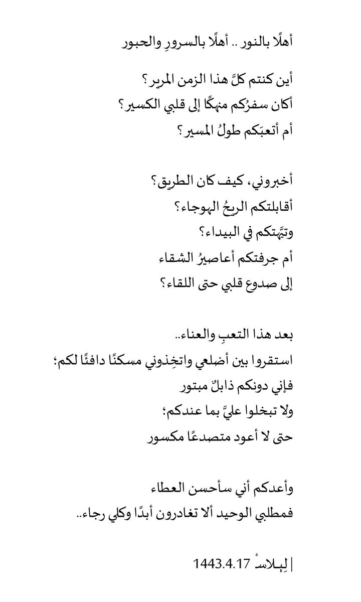 لامـْ tweet media