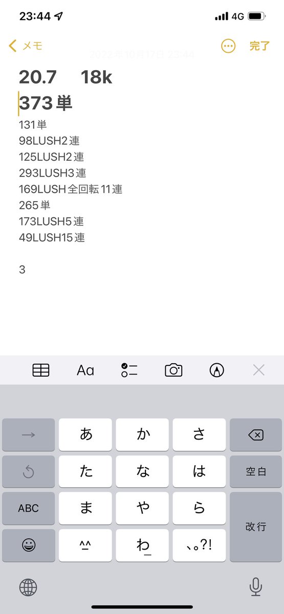 GFa2grx's tweet photo. ひっさびさに打ち子なしで朝から行ったら死ぬほどつかれた

ギガゴースト上振れたら面白い https://t.co/UnNK792REm