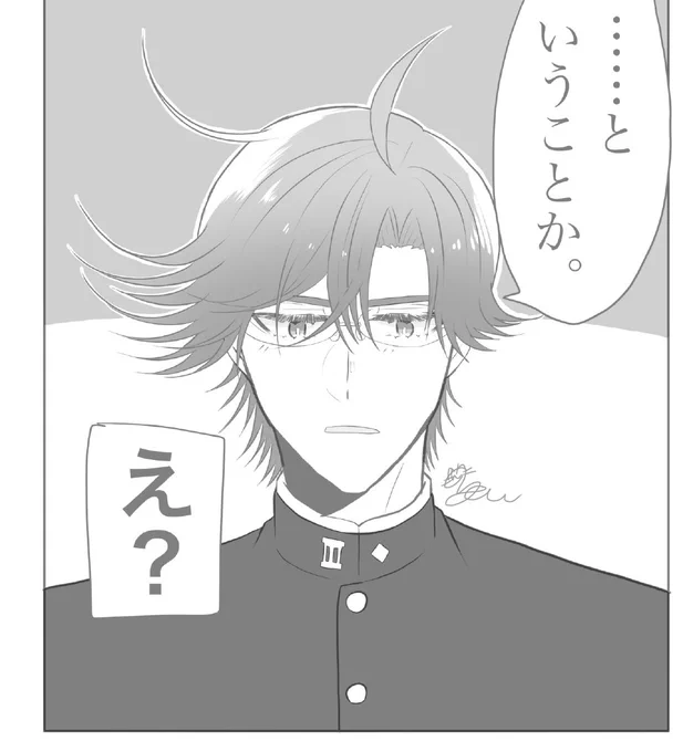 ちゃんと原稿やってるアピしとこっ!!! 