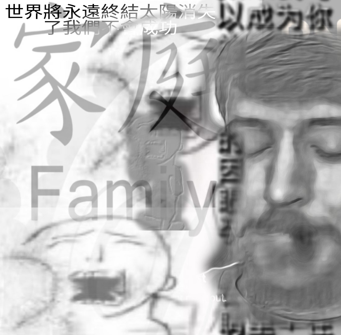 subtractulon's tweet photo. GLORY TO THE REPUBLIC OF CHINA WE WILL LIVE FOREVER 世界將永遠終結太陽消失了我們不會成功：： 這都是假的。.我們會成功 我知道:: 地球點燃我們來這裡參觀我們將燃燒更明亮的生活在早晨一百個生命總是贏得駕馭太陽的力量來自太陽 DONT BELIEVE FHE SCARED NO MATTER WHAT WE MUST PREVAIL https://t.co/mRFFKF2slD