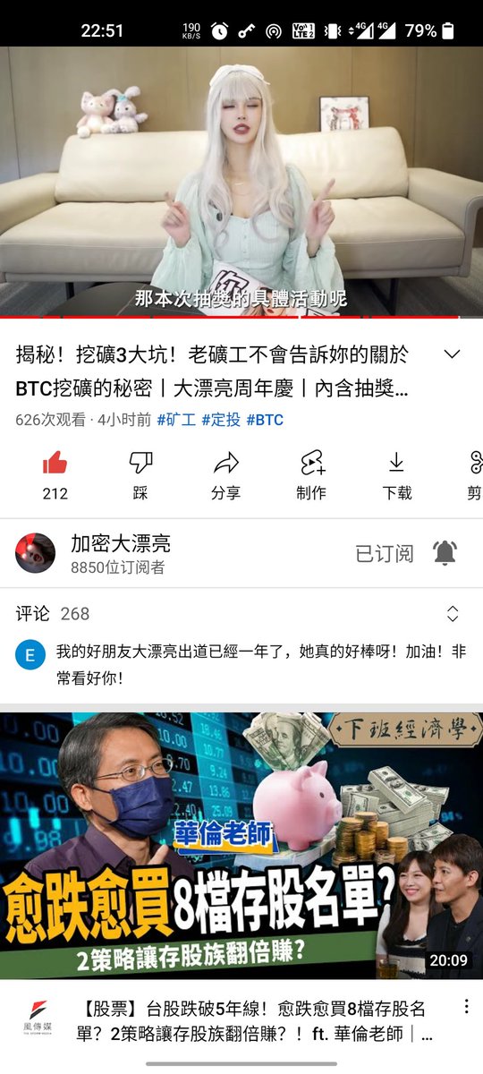 poison0ne's tweet photo. @giantcutie666 我的好朋友大漂亮出道已經一年了，她真的好棒呀！
爱你大漂亮呀！跟着大漂亮发财致富
@EndofInfinit @ApeironNFT @uewh9u https://t.co/HxUivqneTo