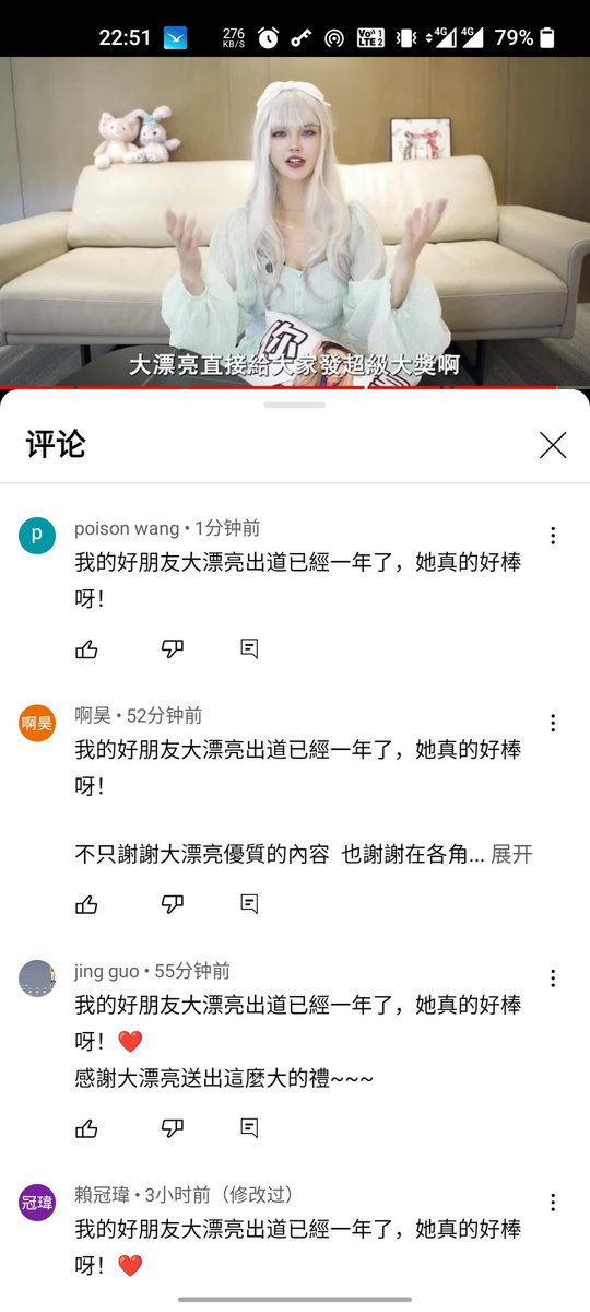 poison0ne's tweet photo. @giantcutie666 我的好朋友大漂亮出道已經一年了，她真的好棒呀！
爱你大漂亮呀！跟着大漂亮发财致富
@EndofInfinit @ApeironNFT @uewh9u https://t.co/HxUivqneTo