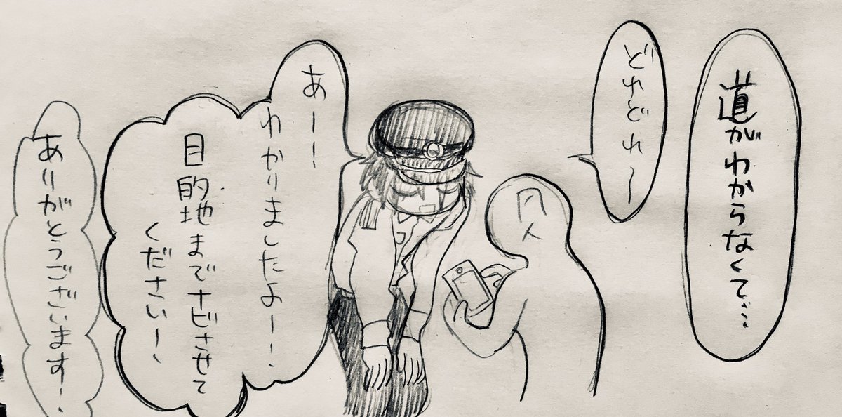 #カリスマファンアート
👮‍♀️本橋さん妄想です 