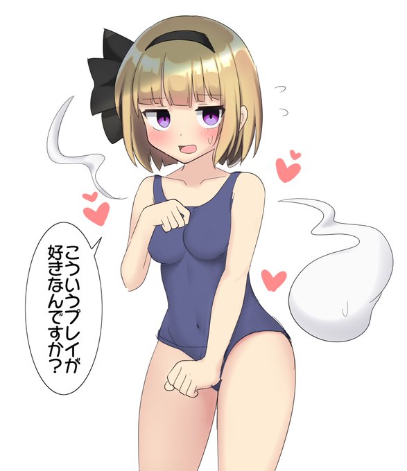 スク水を着せられちゃうヤンデレ妖夢
おやすみょんー 