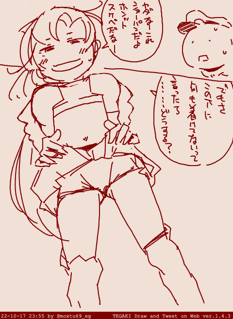 ネームも作ったhttps://t.co/Zvu4LhKVkG #tegaki_dt 