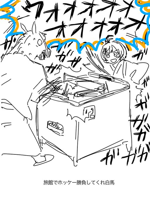 これは旅館によくある小さなゲームセンターで遊ぶ🐬🐴 