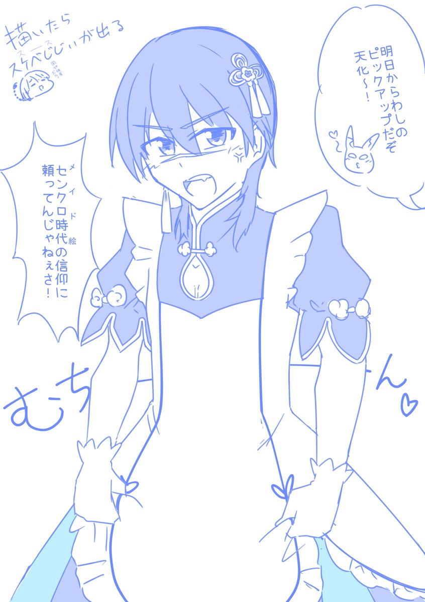 shioshionappa's tweet photo. スースPUに向けて餌を置いておこうﾆｮﾎﾎ https://t.co/depu7cxjxO