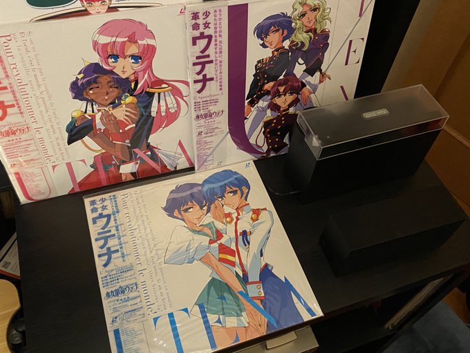 レーザーディスク版、水星の魔女 