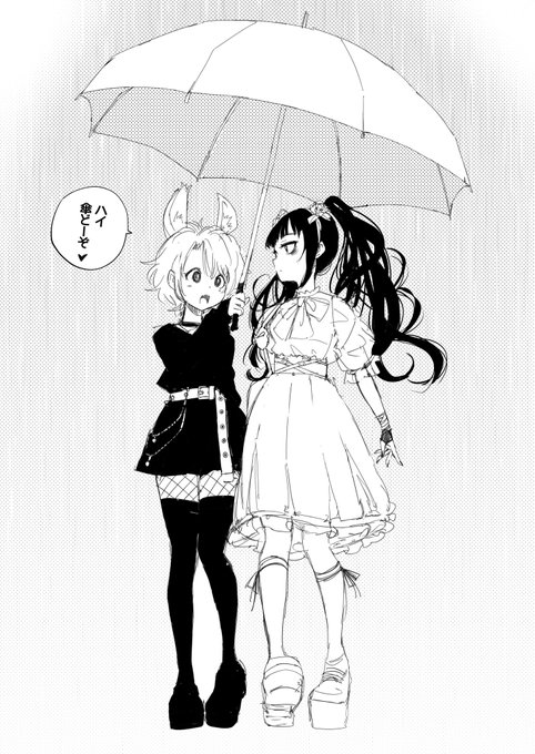 また雨降ってきたね 