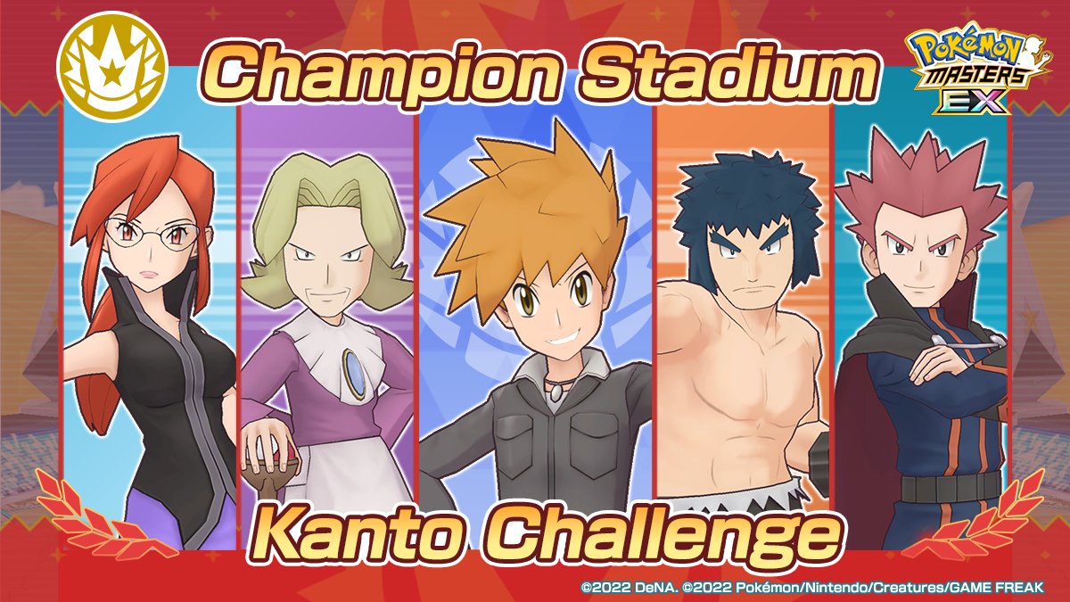 Pokémon Masters EX tweet media