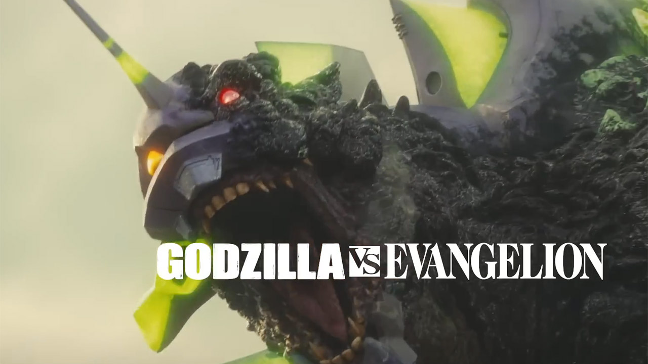 パチンコ　GODZILLA VS EVANGELION Pゴジラ対エヴァンゲリオン〜G細胞覚醒〜PREMIUM MODEL