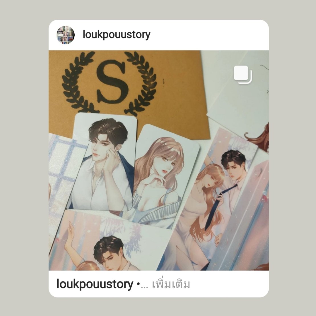 loukpouustory's tweet photo. •
Sister &amp; Me ขอรักไว้ในฐานที่เข้าใจ
Writer : silver clover
•

|| #silverclover #คุณริวขาอย่าดุริเลย #ขอรักไว้ในฐานที่เข้าใจ
#นิยาย #นิยายทำมือ 
#หนังสือทำมือ ||

•
#loukpouustory
#พรีกับลูกปู
17.10.2022 https://t.co/UHCCjKnOzr