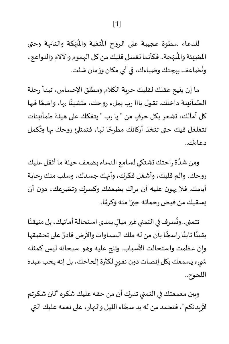 لامـْ tweet media