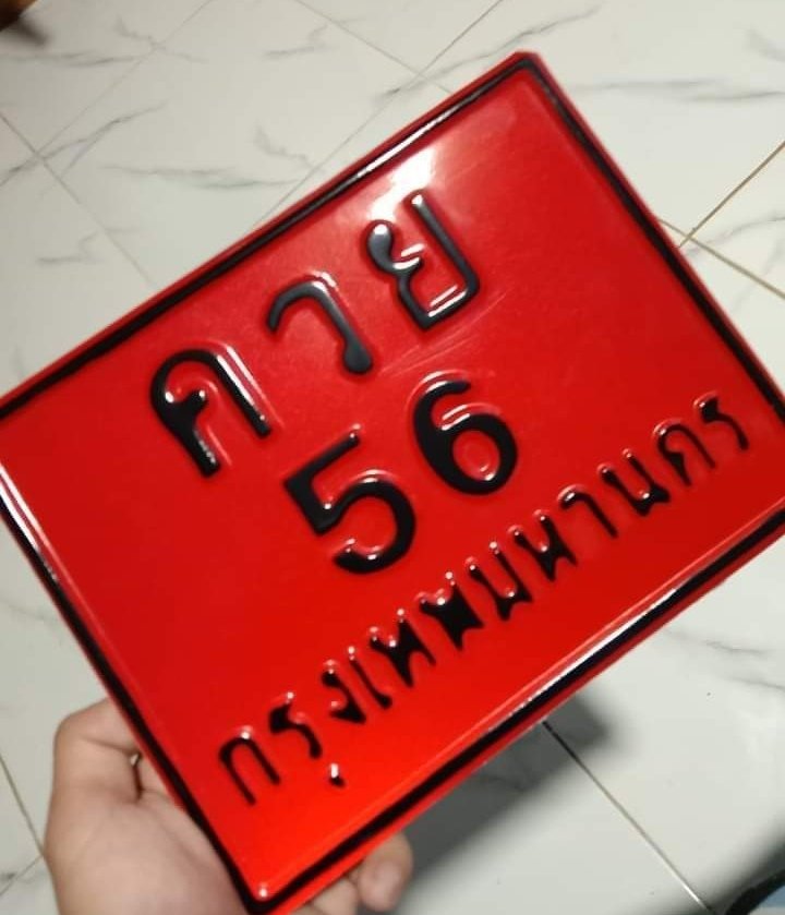 bebima123's tweet photo. อยากเจอ56
56ทักขอรูปด้วยนะ
นัดเย็​ด​นนทบุรี​#แถว​ท่าน้ำนนท์#​บาง​ศรี​เมือง​ทักมาขอรูปด้วยจ๊ะ https://t.co/IbvWSTVvBF