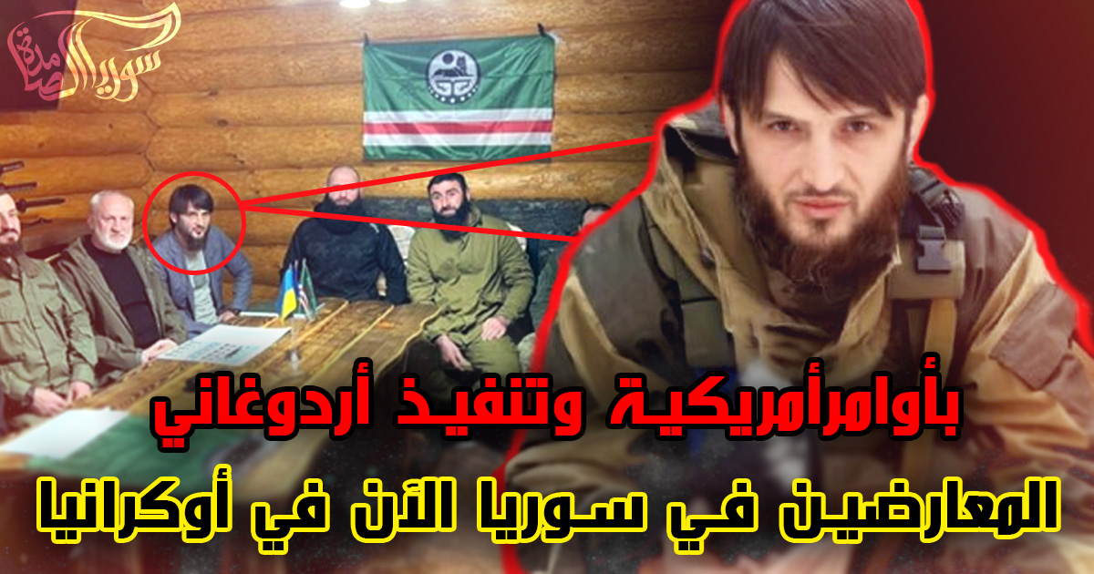 resistantsyria's tweet photo. 1⃣لقد شاهدنا مرارا كيف أن #تركيا الأردوغانية إستغلت المعارضين في بلدنا للوصول الى أهدافها وتحقيق مصالح تركية-أمـريكية مشتركة
فلقد استفادت منهم مرة عندما أرسلتهم الى #ليبيا ومرة أخرى إستفادت منهم عندما أرسلتهم الى آذربيجان في حربها ضد أرمينيا بسبب منطقة قرة باغ 
واليوم.. https://t.co/PPYtKEKx2F
