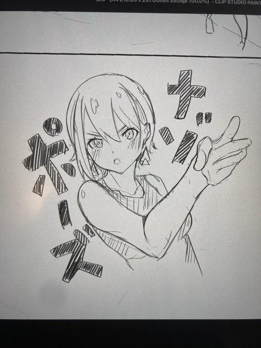 よくわからないポーズ。やっぱ描くのは楽しい… あとこのペンらくがきしやすい 