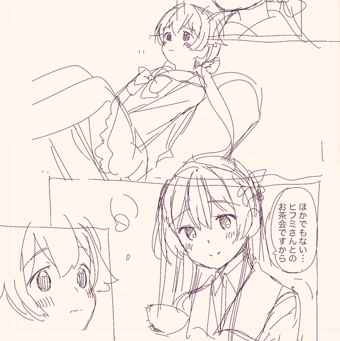 (進捗)したがき1 