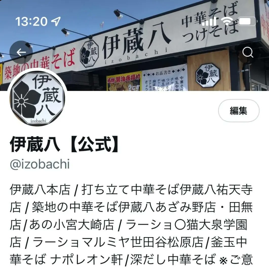 nimumasa26's tweet photo. ♦情報解禁♦僕が役者として出演しているラーメン屋さんを訪問♥ラーショマルミャー大泉学園店♥🍀ネギラーメン🍀堪能、超美味しかったです。ラーメン屋のレジェンドの♠小宮一哲♠さんプロデュース店。ストーリー仕立てになっていダメダメサラリーマン役！
https://t.co/lYWDyBXJFe　
ご覧下さい❗ https://t.co/x63o2HeSCD