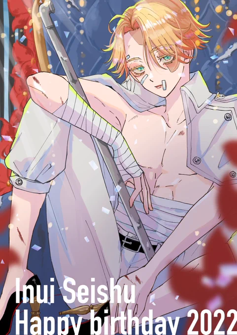 #乾青宗誕生祭2022#乾青宗生誕祭2022幸せになってイヌピー 