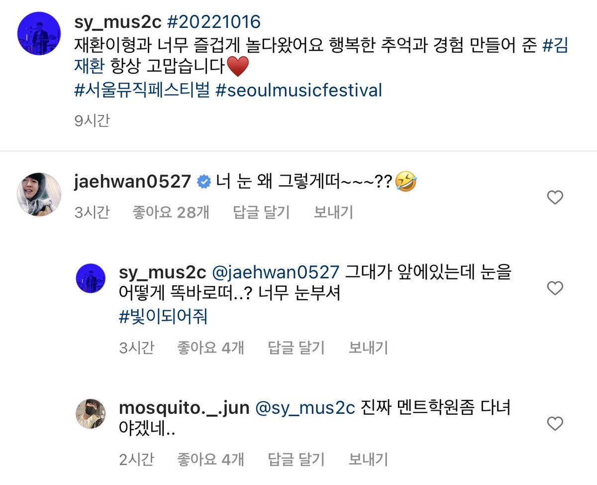 너 눈 왜 그렇게떠~~~??😂