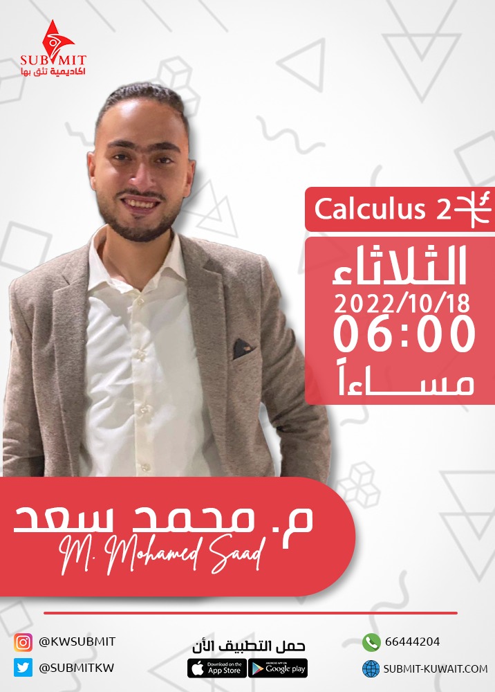 KwSubmit's tweet photo. احجز مقعدك  🫡
سجل الحين 
https://t.co/mA9n3XpyCm

#aum #aumer #aumers #full2023 #educational #learning #submit #edu #edutwitter https://t.co/HUPbzdoBEA