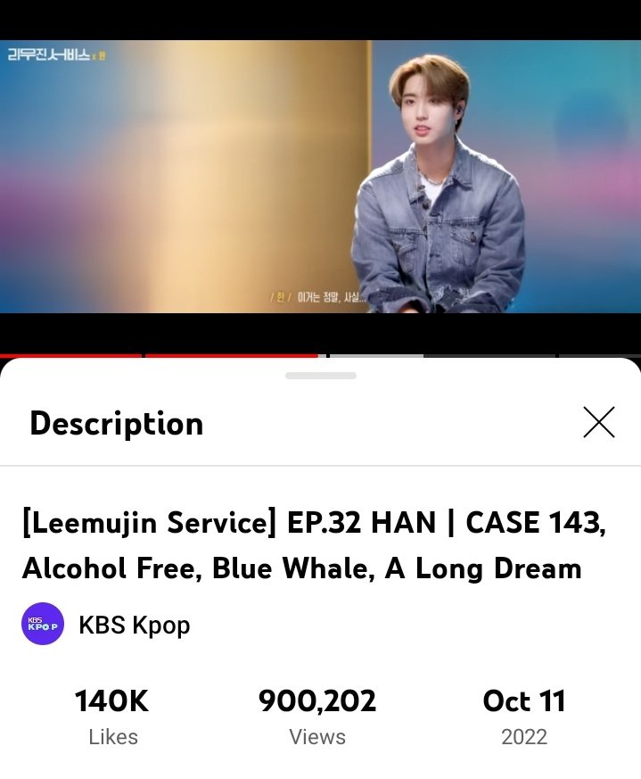 HAN's Leemujin Service episode surpassed 900k views! ❤️

Next 🎯: 1M 🔥

📎youtu.be/OE9BfiiMSrU

#HAN #한 #ハン <a href="/Stray_Kids/">Stray Kids</a>