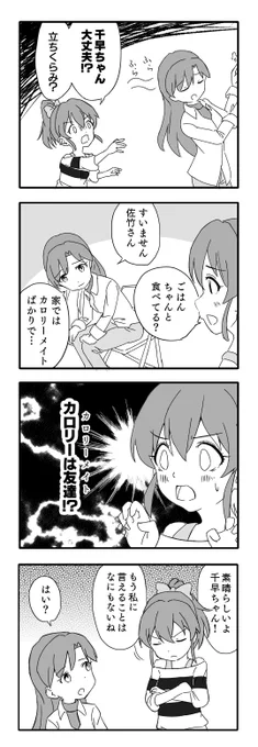 8月に描いてて上げ忘れてた 